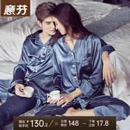 意芬（Arachne）睡衣女春秋款冰絲薄款夏天絲綢女士春季仿真絲男秋季情侶家居服夏 6828-灰藍(lán)-男 L