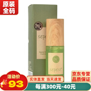 新生活雪非雪化妝品青果菜三件套新粹護理套裝護膚品專(zhuān)柜官旗艦方網(wǎng) 青果菜精華液50ml