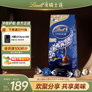 瑞士蓮（Lindt）軟心黑巧克力 喜糖袋裝730g 京東專供 進(jìn)口糖果 新老包裝隨機(jī)發(fā)貨