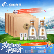 國緣對開(kāi) 柔雅型白酒 42度 500ml*2瓶*4盒裝 