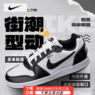 耐克（NIKE）官方 艦店男鞋板鞋 2025年秋季新款運動鞋緩震耐磨舒適低幫休閑鞋 經(jīng)典EBERNON/黑白 40 250/7