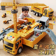 soumade兒童玩具車工程車套裝大號吊車合金車挖掘機男女孩3-11歲生日禮物