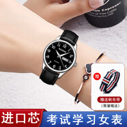 伯恩（BOARRNE）初中學(xué)生高中生手表學(xué)生男女 中高考試專(zhuān)用手表公務(wù)員夜光防水表 黑色盤(pán) 黑色帶女表（日歷）