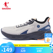喬丹QIAODAN流光4跑步鞋運(yùn)動(dòng)鞋男夏季減震舒適防風(fēng)跑鞋男鞋輕速 古瓷白/鯊魚灰 40