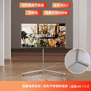 銀翼電視機(jī)可移動(dòng)支架落地帶輪電視機(jī)架掛架55/65/75寸電視柜 銀翼-銀色拆裝款40寸-75寸 組裝