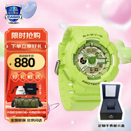 卡西歐（CASIO）手表女G-SHOCK和BABY-G系列運動(dòng)石英表送女生禮物學(xué)生送人 BA-110YK-3A