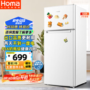 奧馬（Homa）125升雙門省電小冰箱 小型電冰箱家用 出租房宿舍冷藏冷凍兩用 雙開門兩門二門 白色 BCD-125H