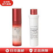 SOFINA花王 蘇菲娜 iP 緊致彈力精華液40g 滋潤(rùn)保濕抗干燥 日本直郵 補(bǔ)充裝