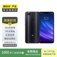 小米（MI）小米8 青春版 手機(jī) 鏡面漸變AI雙攝  二手小米 二手手機(jī) 深空灰 4G+64G