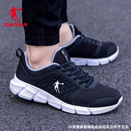 喬丹QIAODAN男鞋運動(dòng)鞋春夏新款跑鞋旅游網(wǎng)面透氣休閑鞋子跑步鞋 黑色/白色-230A 44