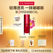 嬌韻詩植萃盈潤果凍護唇油54 7ml唇油口紅滋潤保濕送女友禮物