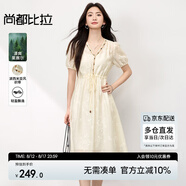 尚都比拉萊賽爾泡泡袖V領(lǐng)繡花連衣裙女夏季波西米亞織帶中長裙度假顯瘦裙