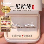 Ebonka一見鐘情情侶對(duì)戒一對(duì)氣質(zhì)男女時(shí)尚定制戒指生日七夕禮物送女友 輕奢款-一見鐘情情侶戒指 【免費(fèi)刻字/代寫賀卡】聯(lián)系客服