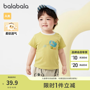 巴拉巴拉嬰兒t恤寶寶打底衫女童上衣男短袖夏季全棉可愛(ài) 黃綠41113 90