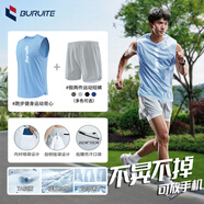 步銳特（BURUITE）跑步運動套裝男冰絲背心t恤速干衣寬松馬拉松田徑訓練健身服短褲