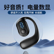 殼卿藍牙耳機迷你單耳無(wú)線(xiàn)超長(cháng)續航隱形重低音炮入耳式適用于OPPO華為蘋(píng)果 深邃黑