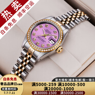 【二手99新】勞力士女表日志69173自動機械腕表 精鋼 內(nèi)鉆刻時尚名表后鑲鉆后盤狗牙圈 26MM粉盤大鉆后鑲鉆