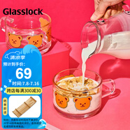 Glasslock玻璃杯高顏值水杯可愛早餐燕麥牛奶杯子聯(lián)名wigglewiggle 450ml