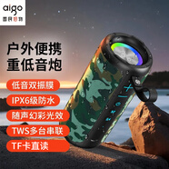 愛國者 T39升級版 藍牙音箱家用桌面音響重低音迷你便攜式戶外大音量炫彩燈光超長續(xù)航低音炮防水 迷彩色