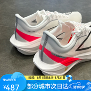李寧2025新款飛電5 challenger男子輕量回彈競(jìng)速比賽跑鞋ARMV001 ARMV001-1白色 43