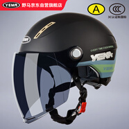 YEMA 3C認(rèn)證359S電動(dòng)摩托車頭盔男女夏季防曬半盔四季通用安全帽新國標(biāo) 亞黑花+長茶