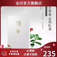 詩蒂蘭【官方】詩蒂蘭古瓷膠原蛋白拉絲精華滋養(yǎng)面膜女補水保濕面膜 白瓷6盒