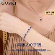 GUSKI法國品牌藍(lán)水晶手鏈女靈動(dòng)蝴蝶鑲嵌高級珠寶紀(jì)念日生日禮物送女友 海洋之心藍(lán)水晶手鏈【品牌禮盒】