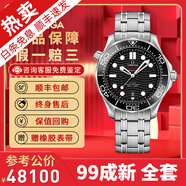 【二手99新】歐米茄（OMEGA）男表海馬系列300米潛水運(yùn)動(dòng)全自動(dòng)機(jī)械夜光防水日歷顯示商務(wù)瑞士手表 全套42黑鋼210.30.42.20.01.001