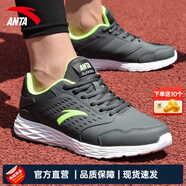 安踏男鞋跑步鞋男2025夏季新軟底皮面防水黑色運(yùn)動鞋慢跑鞋子休閑鞋男 【皮面防水】城堡灰/熒光電光綠 39 (美碼6.5)