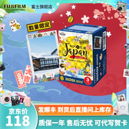 富士FUJIFILM 立拍立得相機(jī)3英寸相紙膠片mini7+ 11 12 和風(fēng)三包裝（30張）【發(fā)順豐】