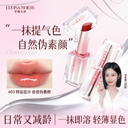 羅娜女神馬卡龍口紅持久保濕不脫妝不沾杯顯白適合素顏?zhàn)兩珴櫞礁嗌斩Y物
