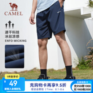 駱駝運動短褲男外穿復(fù)古薄款透氣跑步訓(xùn)練健身速干運動褲 C13BAXM015B，藏藍(lán)色，男 L