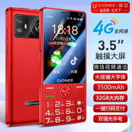 金立（Gionee）老年機(jī)3.5英寸大屏安卓智能老年人手機(jī)微信抖音視頻4G全網(wǎng)通大字大聲備用按鍵功能機(jī)V60 32G 紅色 