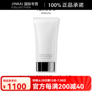 阿瑪尼（ARMANI）黑鑰匙蘊能奐顏潔面乳洗面奶補水保濕清潔配件 150ml