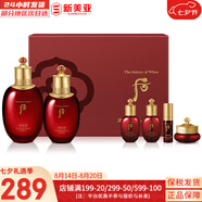 后（The history of Whoo）后眼霜拱辰享氣津津率享天氣丹眼霜提拉緊致女神緊致眼霜眼周肌膚 津率享水乳6件套緊致
