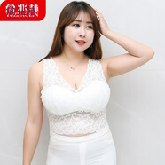 俞兆林（YUZHAOLIN）裹胸抹胸韓版蕾絲美背深V領(lǐng)寬肩減壓背心無(wú)鋼圈胖mm文胸內衣大碼 白色 3XL 140-200斤