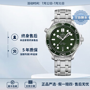 歐米茄（OMEGA） 瑞表海馬系列天文認(rèn)證機(jī)械300米潛水男表42mm 鋼帶綠盤210.30.42.20.10.001