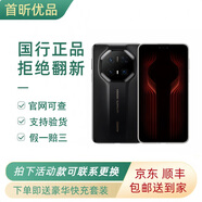 HUAWEI Mate 70 RS 非凡大師手機第二代昆侖玻璃 衛(wèi)星通訊二手手機 玄黑 16GB+1TB 99新