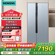 西門子(SIEMENS)一級(jí)能效630升對開門風(fēng)冷無霜變頻獨(dú)立雙循環(huán)KA98NV143C 獨(dú)立雙循環(huán) 雙蒸發(fā)器 智能恒溫