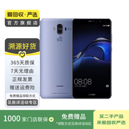 華為（HUAWEI）mate9   二手安卓 二手華為手機 老人機 備用機 二手手機國行優(yōu)惠券補貼 托帕藍 6G+128G