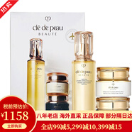 CPB肌膚之鑰精華水乳三件套裝乳液日夜乳 護膚品套裝 護膚禮盒日晚霜 光彩三件套 滋潤水+日霜+晚霜