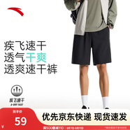 安踏（ANTA）速干T丨短袖T恤男25夏冰絲涼感體恤吸濕反光夜視跑步籃球健身上衣 【速干斜插袋】黑7506-3 L /175（推薦120-140斤）