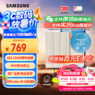 三星（SAMSUNG）1TB Type-c接口 移動(dòng)固態(tài)硬盤 T7 Shield月幕白 NVMe讀速1050MB/s  手機(jī)直連筆記本外接 三防保護(hù)