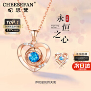 紀(jì)思梵（CHEESEFAN）輕奢項(xiàng)鏈女士玫瑰金色珠寶首飾品七夕情人節(jié)生日禮物女送女友老婆 玫瑰金色·藍(lán)鉆項(xiàng)鏈+耳釘