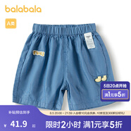 巴拉巴拉男童褲子?jì)雰憾萄澬蓍e褲夏裝寬松舒適可愛萌趣時(shí)尚洋氣潮 牛仔中藍(lán)88201 73