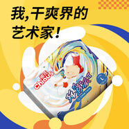 雀氏玩彩派學(xué)步拉拉嬰兒柔軟超薄透氣新生兒尿不濕干爽防漏紙尿褲 玩彩派拉拉褲XXXL碼單包