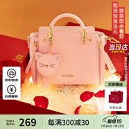 歐時納（JUST STAR）包包女款2025新款輕奢侈單肩斜挎包高級感手提包女士包生日禮物女
