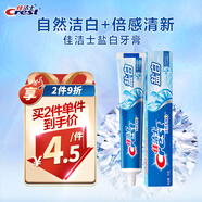 佳潔士潔齒鹽白牙膏清涼薄荷香型含氟牙膏90g防蛀京東自營(yíng)新老包裝混發(fā)