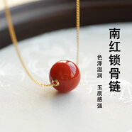 九色云天然南紅瑪瑙頸鏈鎖骨鏈單珠項(xiàng)鏈女路路通吊墜轉(zhuǎn)運(yùn)珠禮物 南紅單珠贈(zèng)銀鏈