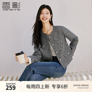 香影小香風(fēng)短外套女2025秋新款含羊毛灰色圓領(lǐng)輕奢高級感法式上衣 深灰 S 55/80A/85-95斤